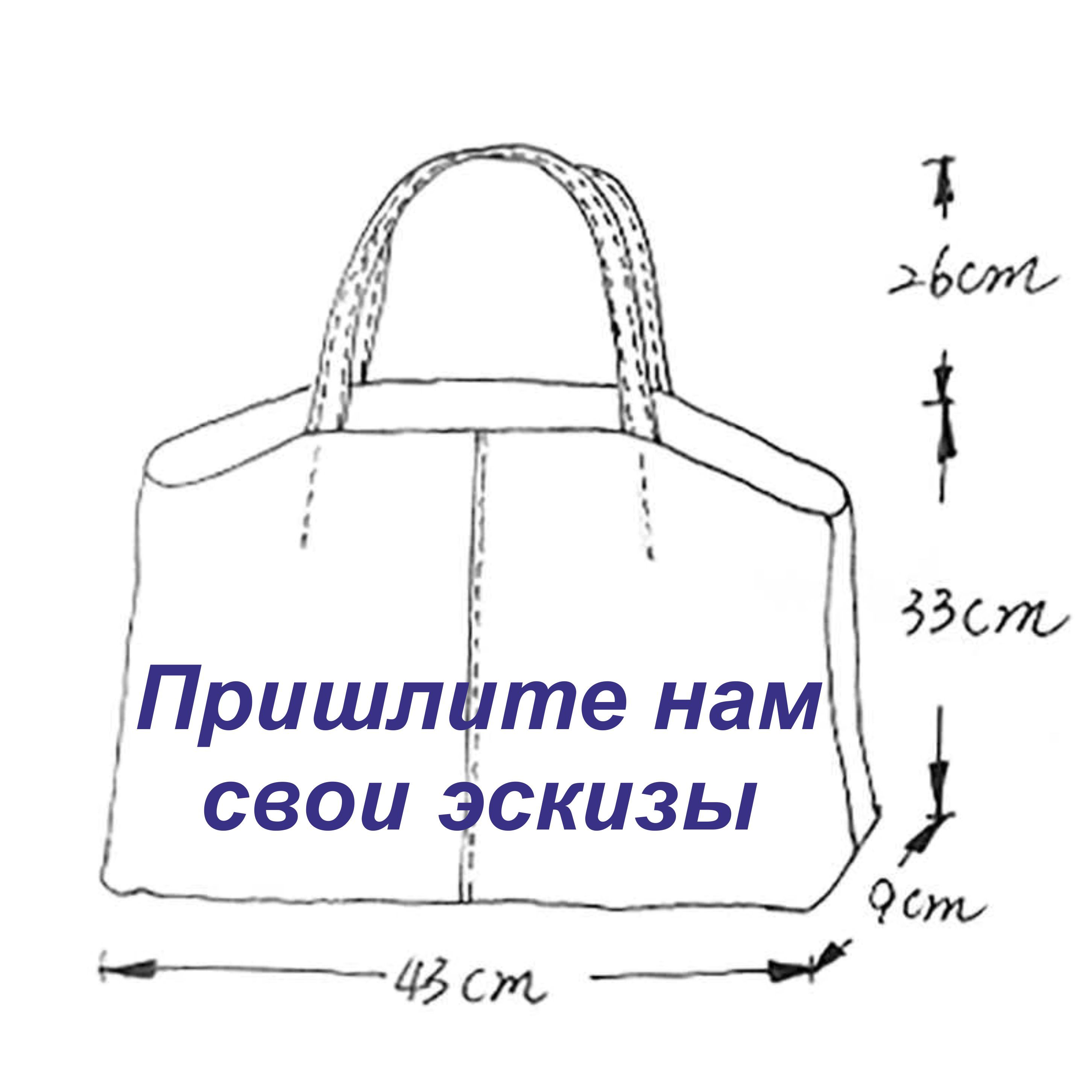 Российская компания «Фабрика сумок» г. Ярославль